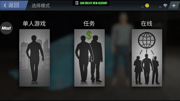 火力全开2城市狂热安卓版(1)