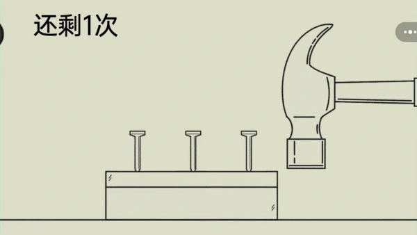 啵点节奏达人(3)