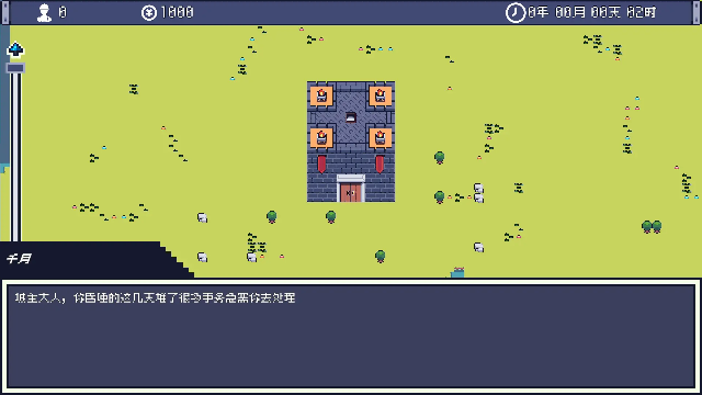 风暴领主手机版(1)