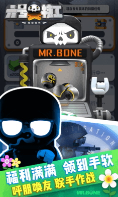 六号特工最新版本(2)