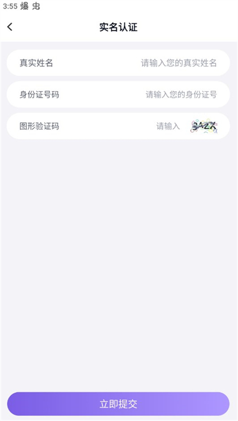多啦手游助手最新版(1)