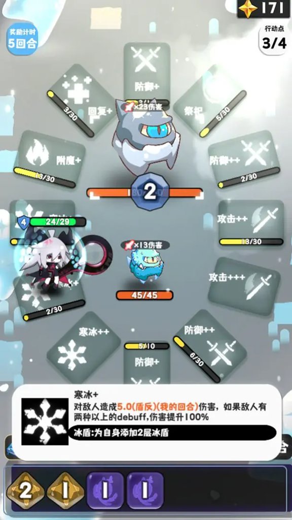 巫女轮转手游(2)