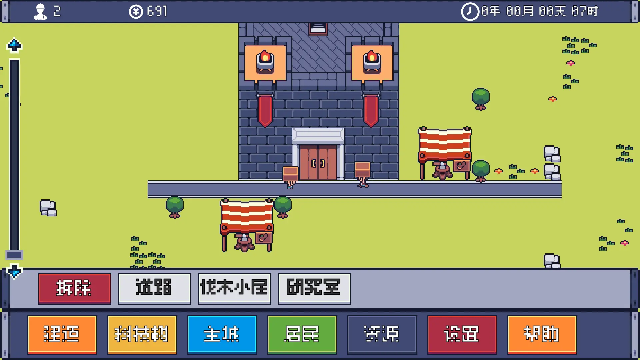 风暴领主手机版(2)