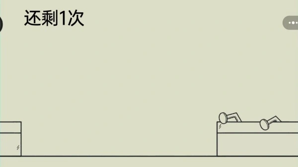 啵点节奏达人(2)