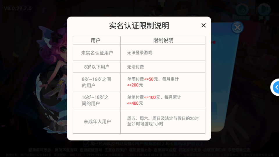 鱼丸斗地主vivo旧版(2)