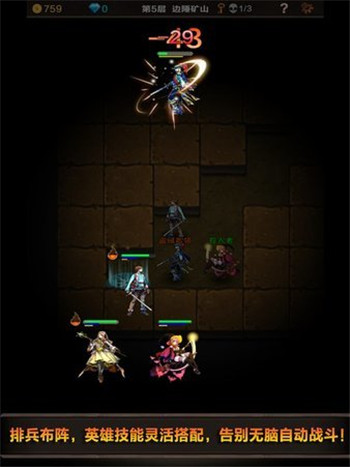 魔窟宿命轮回(1)