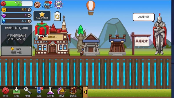 卡通火柴人传奇最新版(1)