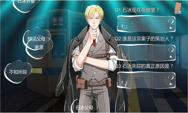 小林正雪复仇密室(1)