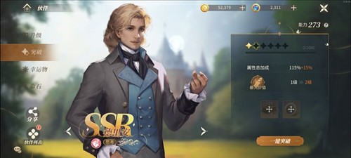 新庄园时代手游(2)