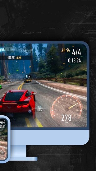 EveryLinks云电脑(2)