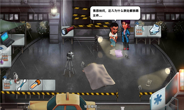 侦探杰姬游戏(1)