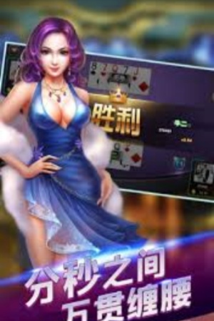 金花三张牌免费版(1)