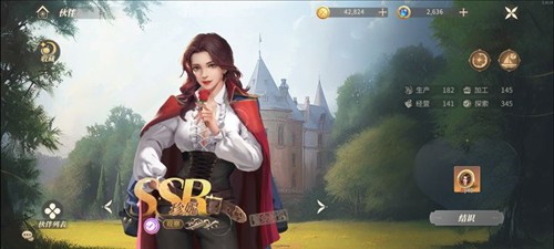 新庄园时代手游(1)