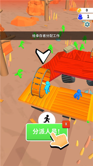 末日集结安卓版(3)