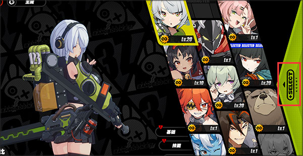 绝区零最新版本(1)