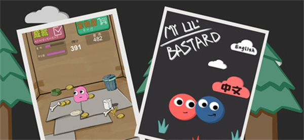 养只宠物球手机版(2)