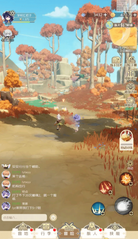 出发吧麦芬最新版本(1)