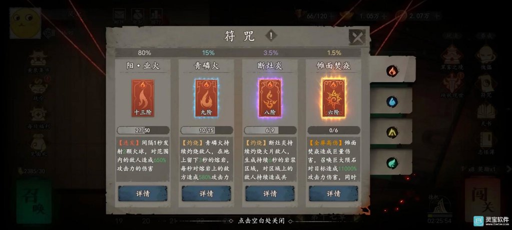 遗弃之地最新版(2)