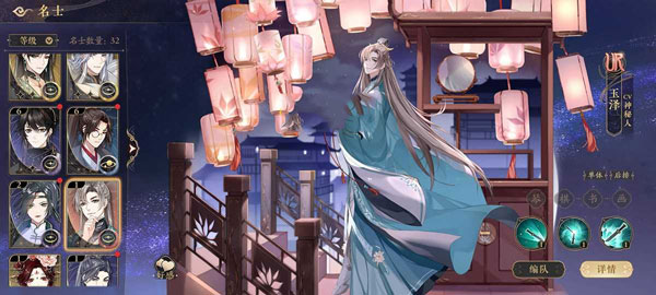 花亦山心之月正式版(3)