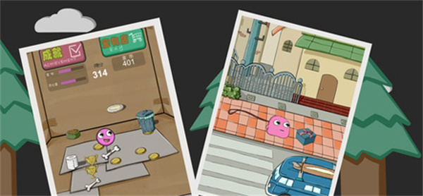 养只宠物球手机版(3)