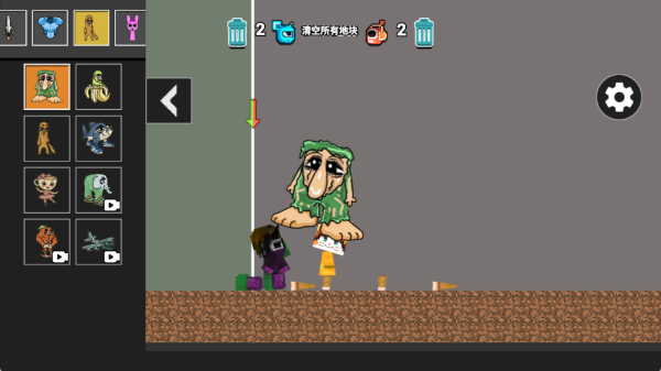 搭建像素世界游戏下载 搭建像素世界游戏下载