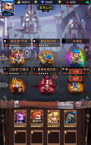 古代战争手机版(2)