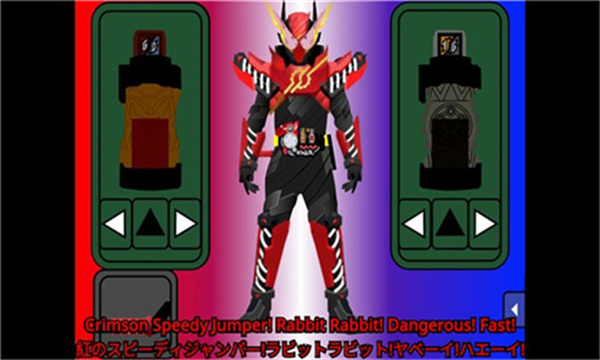 创骑人物模拟器(3)