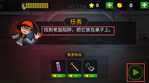 走不出的房间(1)