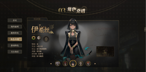 异象回声正式版(2)