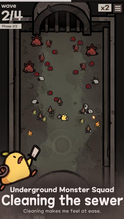 地下公会进攻(3)