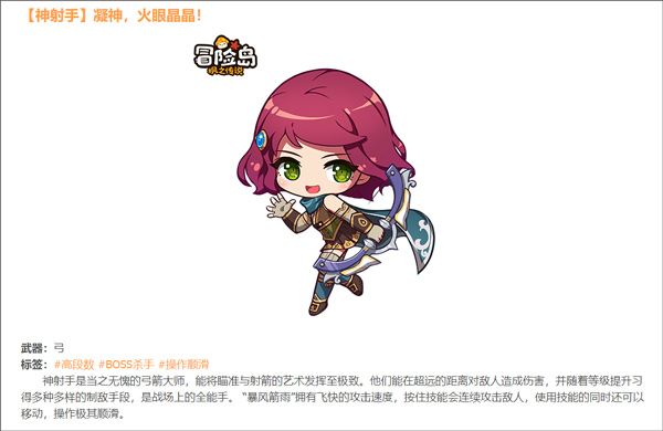 冒险岛枫之传说安卓版(1)