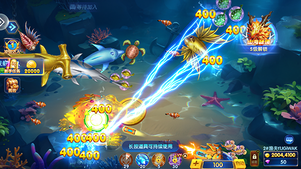 万亨捕鱼破解版无限金币(3)