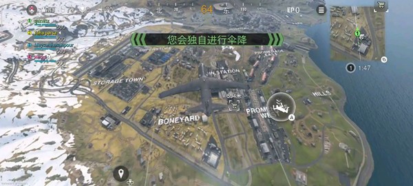 使命召唤战区正式版(3)