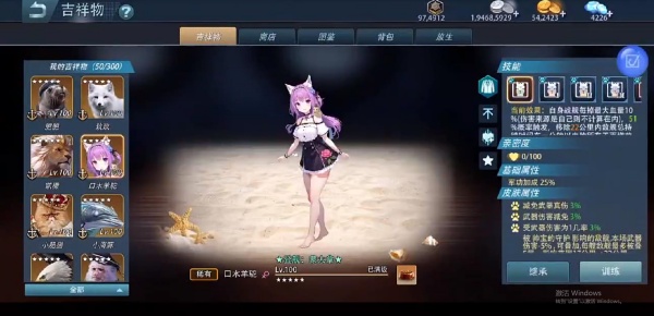 巅峰战舰手机版(1)