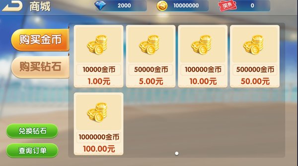 正阳棋牌zy59vip旧版本(1)