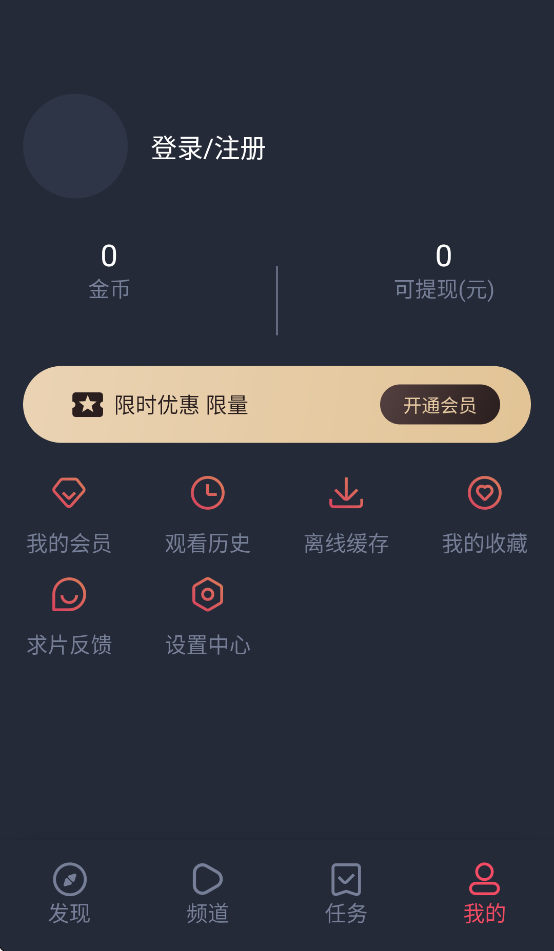 萌圈动漫app(3)