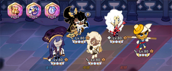 姜饼人王国手机版(2)