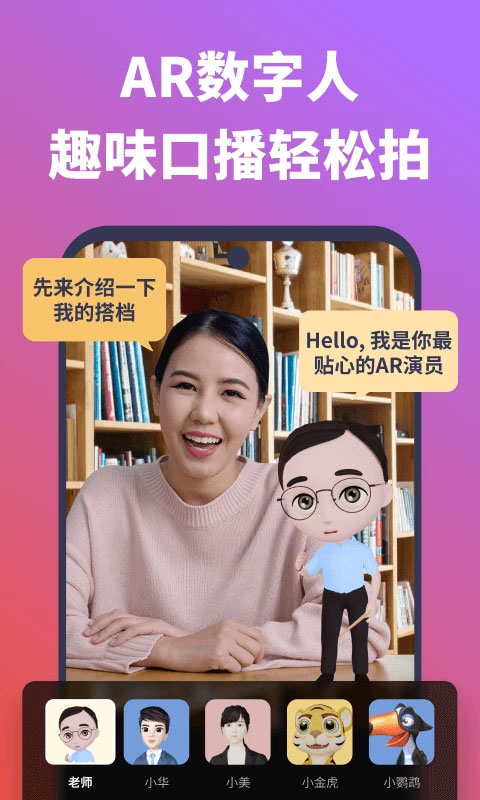 说得相机app(3)
