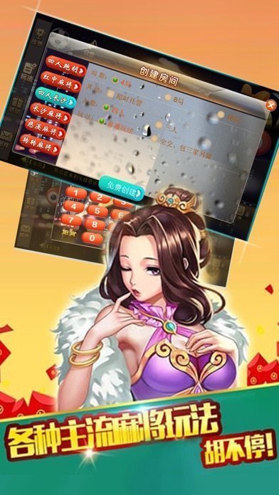 天琪棋牌安卓版(1)