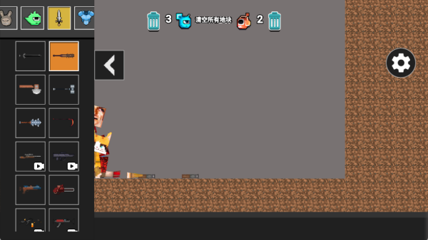 搭建像素世界游戏下载 搭建像素世界游戏下载