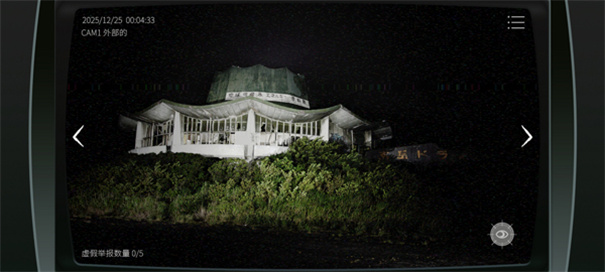 日本事故物件监视协会2(4)