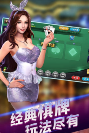 金花三张牌免费版(3)