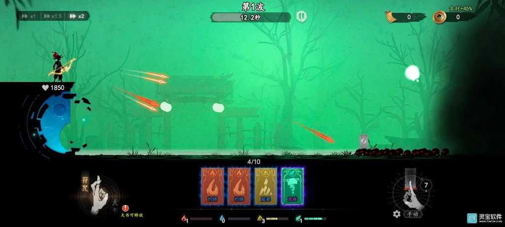 遗弃之地最新版(3)