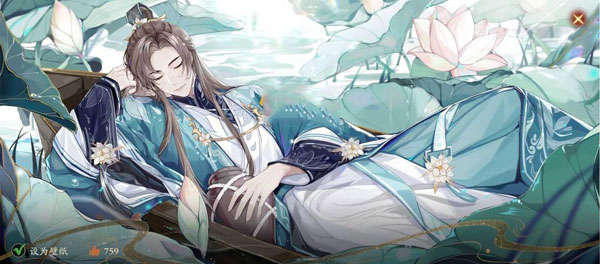 花亦山心之月正式版(1)