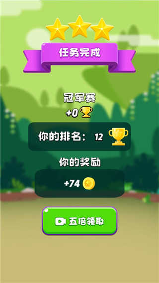 迷你联萌大冒险手机版(2)