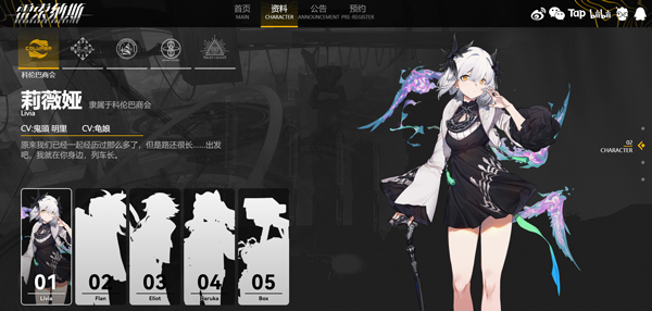 雷索纳斯正式版(2)