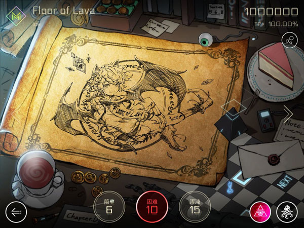 音乐世界赛特斯2手机版(3)