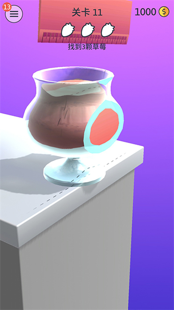 来切我鸭手游(4)