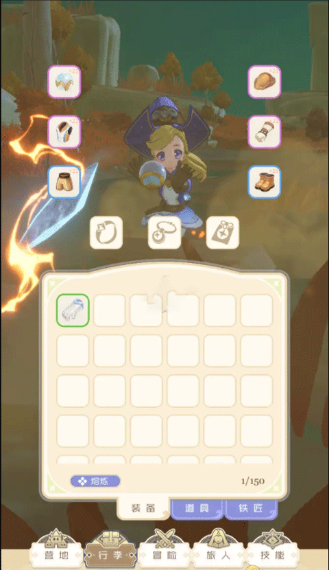 出发吧麦芬最新版本(2)