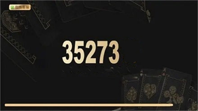 35272十年棋牌旧版本(1)